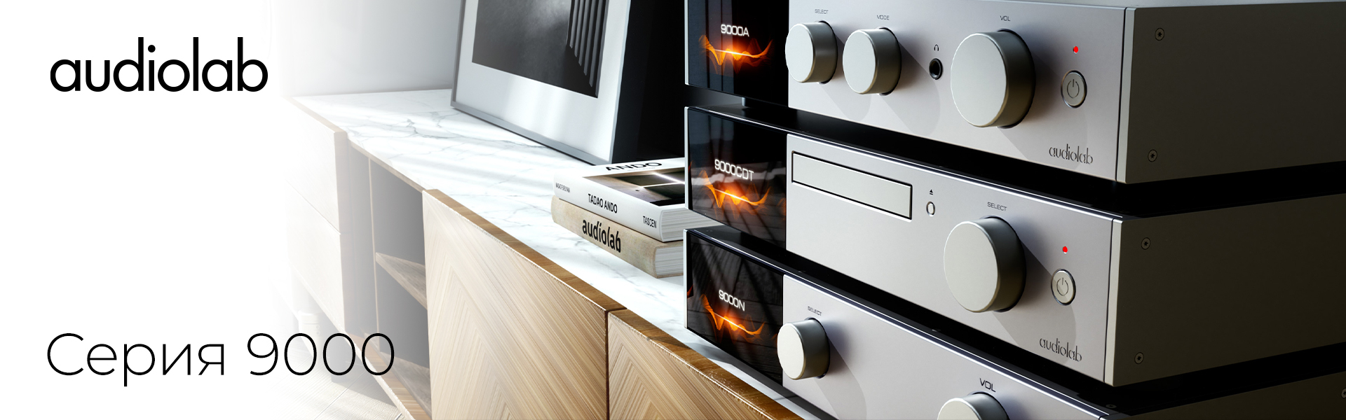 Audiolab 9000