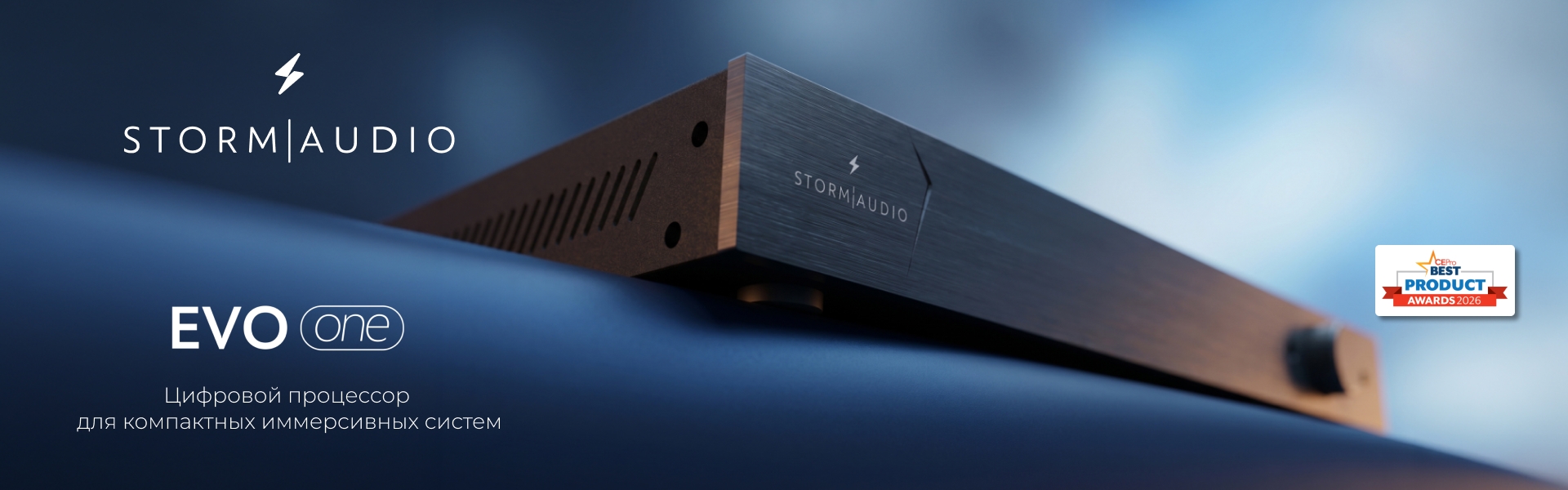 stormaudio-evo-one