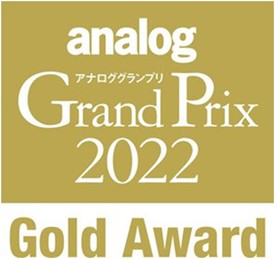 Награда Analog Grand Prix Gold Award 2022 для картриджа Luxman LMC-5!