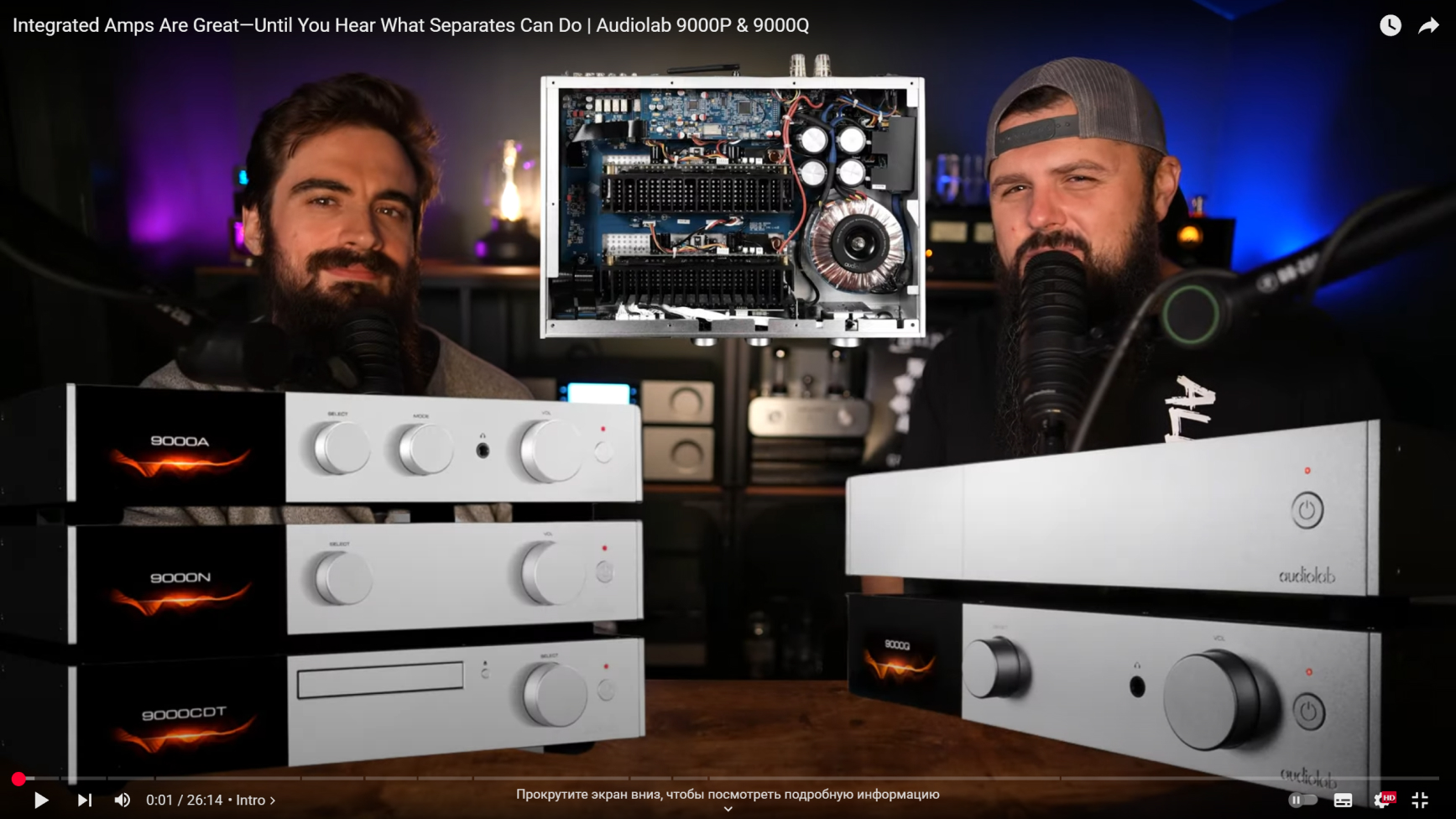 Audiolab 9000P и 9000Q - исключительное качество!