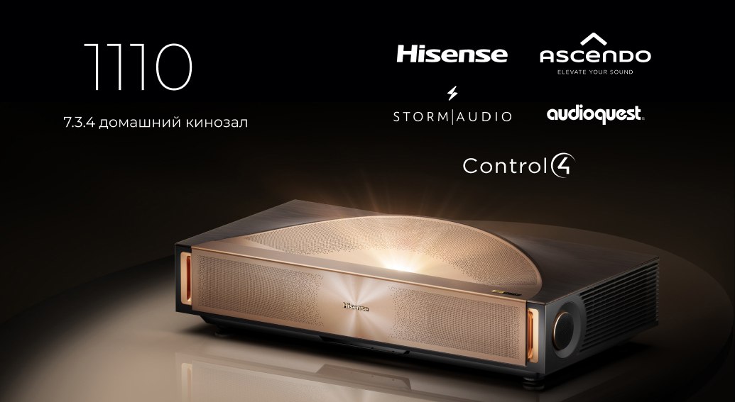 Hi-Fi & High End Show 2025. Экспозиция: «Магия кино: полное погружение» — комната 1110